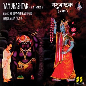Alka Yagnik