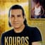 Kouros