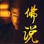 七星