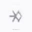Exo