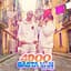 Adoo
