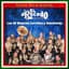 Banda El Recodo