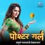 Amitraj