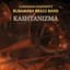 Bubamara Brass Band
