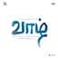 Pradeep Kumar