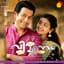 Gopi Sundar