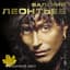Valery Leontiev