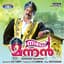 Udit Narayan