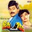 Raj-Koti