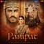 Ajay-Atul