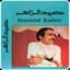 Hamid Zahir
