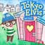 Tokyo Elvis