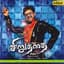 Udit Narayan