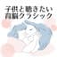 DREAM TIME