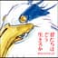 Joe Hisaishi