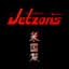 The Jetzons