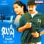 Srinivas