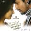 D. Imman