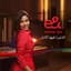 e& Egypt