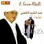 Abdel Karim El Kabli