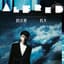 Alfred Hui