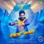 Hiphop Tamizha