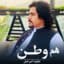 Javed Amirkhil