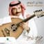 عبادي الجوهر