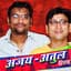 Anand Shinde