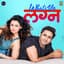 Hrishikesh Ranade