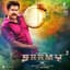 Vikram