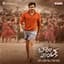 Thaman S