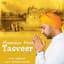 Manmohan Waris