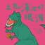 馬飛