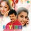 Unnikrishnan