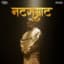 Siddhesh