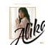 Alika