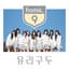 FROMIS_9