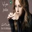 Julia Boutros