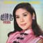 Lily Chao