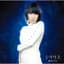 藍井エイル