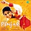 Wadali Brothers
