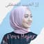 Dewi Hajar