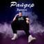 РАЙТЕР
