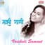 Vaishali Samant