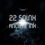 22 Spinx