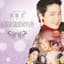 Teresa Teng