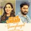 Gowry Lekshmi