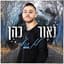 Naor Cohen