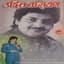 Udit Narayan
